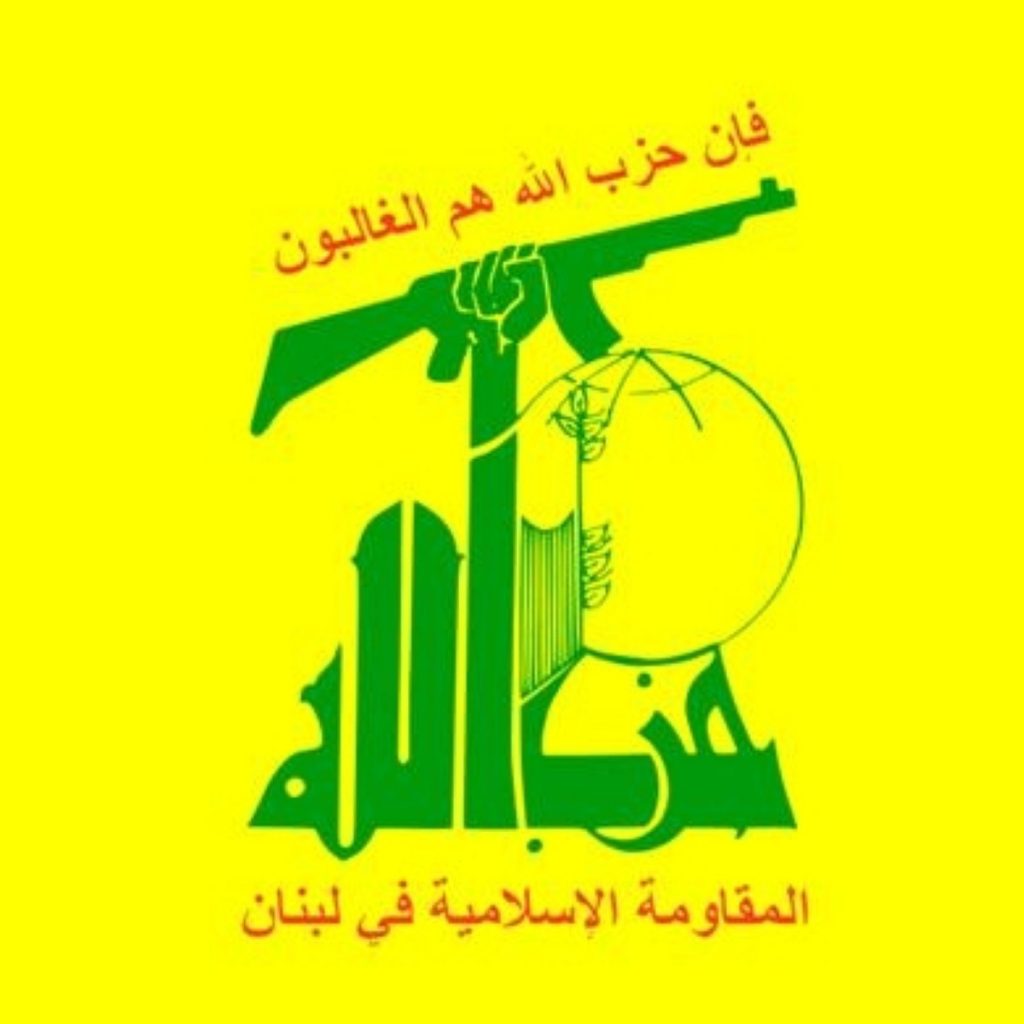The Hezbollah logo